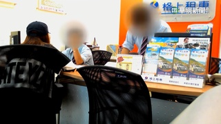 十萬筆個資全都露？　格上:清查雲端無異常