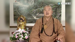 70年弘法生涯　星雲大師講經擴展世界五大洲