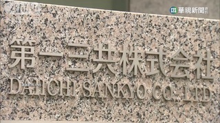 日首座mRNA國產疫苗工廠　計畫年產2千萬劑