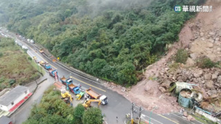 陽金公路邊坡壓毀淨水廠　金山區268戶停水