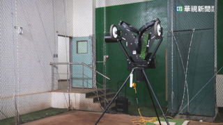 中華隊「秘密武器」！　智慧發球機模擬大谷球路