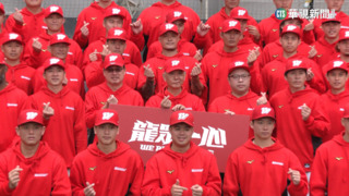 味全開訓「新龍牛+1」　葉君璋.張家浩再聚首