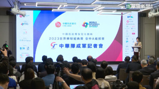 最強中華隊成形　經典賽最終30人名單出爐！