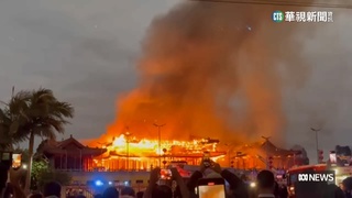 澳洲墨爾本元宵夜惡火　亞裔社區佛寺付之一炬