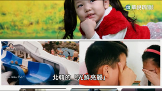 北韓也有YouTuber！　「大外宣」藏統戰思想？