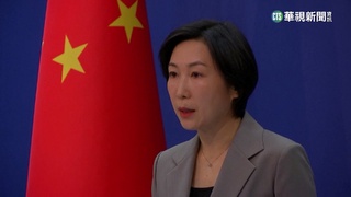 證實氣球飄到拉美　中國外交部:民用無人飛艇