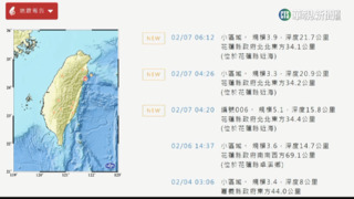 清晨連3震全台有感　最大規模5.1　震度4級