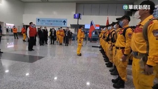 921「土救援隊最早到」　網喊這次換台灣幫忙