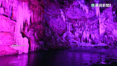 埼玉冰柱如瀑布結凍　遊客搶看夜間燈光秀