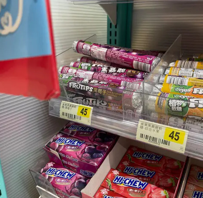 童年軟糖變超貴「一條45塊」 網驚呆：真的吃不起了 | 華視新聞