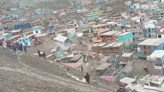 秘魯土石流釀至少15死　逾萬民眾受災