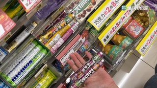 童年軟糖漲「1條45元」　網諷:比體重機還抑制食慾