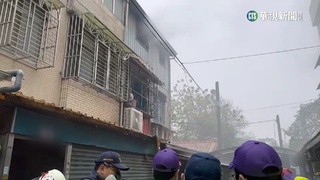 疑感情糾紛縱火燒民宅　桃園3歲女童無辜喪命