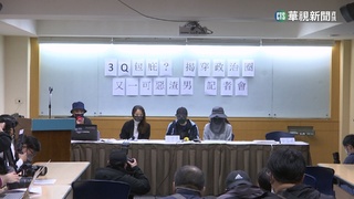 陳柏惟堂哥遭控玩弄感情劈腿5志工　陳玄曄致歉