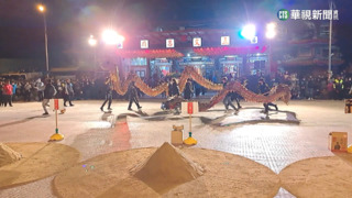 苗栗元宵盛事最終曲　「化龍返天」舞龍謝神