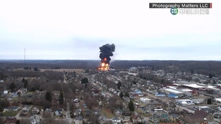 美國火車出軌釀「毒氣」威脅　當局引爆化解危機