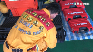 感念921救災之恩！　彰化特搜隊整裝助土耳其