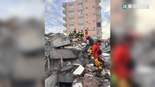 台搜救隊抵災區　首任務:坍塌8樓建物尋倖存者