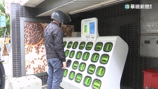 電動機車換電站進駐超商　人流創造商機