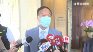 2024選總統？　郭台銘鬆口:等國民黨辦法出爐
