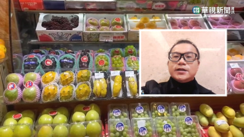 青果大王創千億版圖 陳查某曾擠進五大富豪