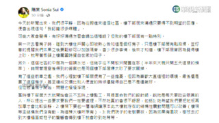 鄰居駁隋棠「花蓮過年說」　警:天花板有踱步聲