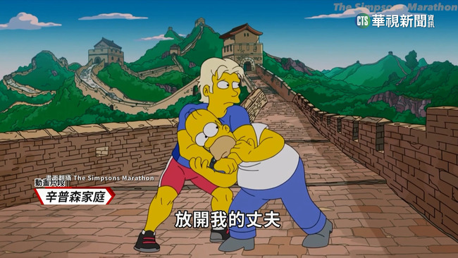 動畫諷中國「強制勞動」　香港Disney+下架整集 | 華視新聞