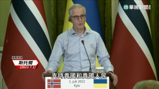 挪威輸出天然氣增加　遭疑趁機發「戰爭財」？