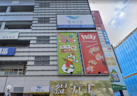 饗食天堂大直店宣布熄燈!最後營業日到2/28 老饕大嘆「太可惜」