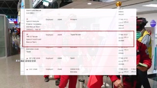 聯合國搜救隊網站首列台灣　消防署:重大突破