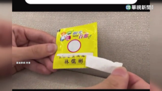 林明溱競選小物撕開變林儒彬　綠營:幫兒卡位？