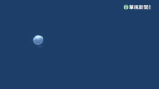 美揭中國間諜氣球遍五大洲　華郵曝情蒐台日印