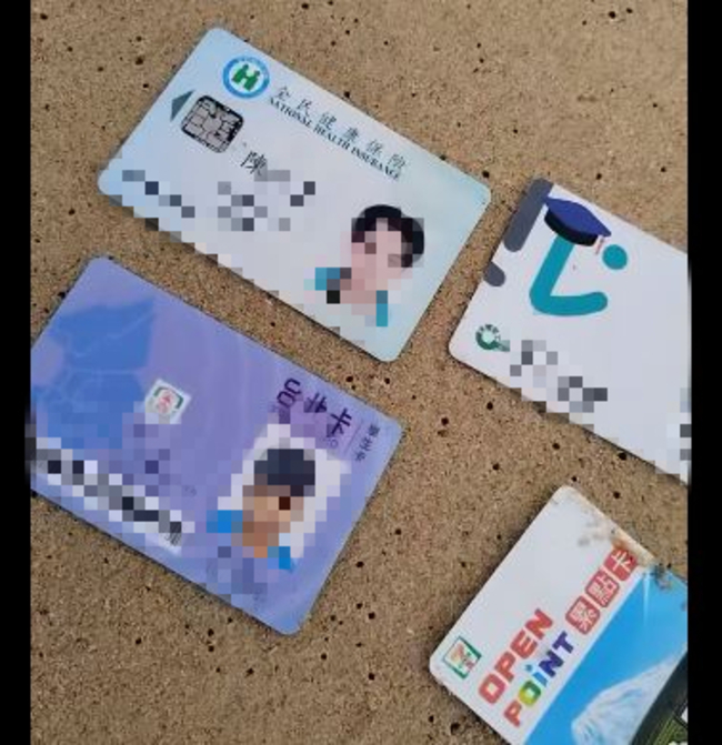 刷抖音見台灣健保卡飄到海南島 網笑：真．個資外流 | 華視新聞
