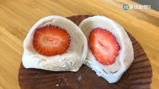 台式大福銅板價　草莓葡萄包整顆只要20元