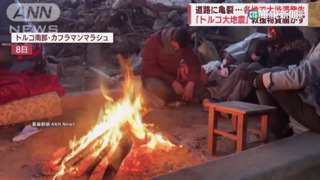 土耳其大震後4天　受困民眾存活率「不樂觀」