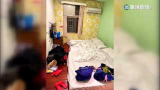 超雷！　民宿房間髒亂　房客過敏起疹連夜嚇退房