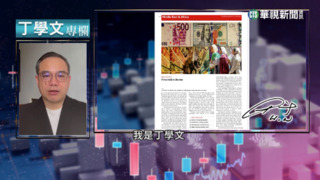 幫你讀懂經濟學人　經濟陷困境「埃及鎊」續貶