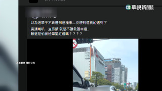 特斯拉擋救護車　駕駛開車拿手機拍錄也違規