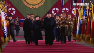 金正恩愛女出席「最盛大閱兵」　引各界關注