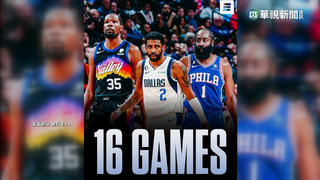 NBA瘋狂交易　籃網送走厄文.KD進入重建