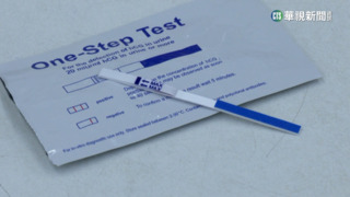 請生理假遭要求「驗試紙」　雇主違法遭開罰10萬