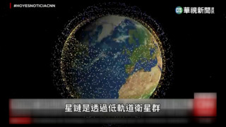 馬斯克斬「星鏈」服務？　烏克蘭:和平與掠奪應抉擇