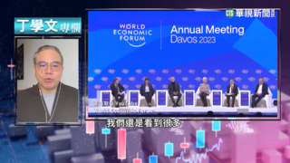 全球經濟詭譎難測　企業獲利面臨考驗