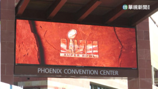 美國NFL超級盃　台灣時間2/13早上7點半登場