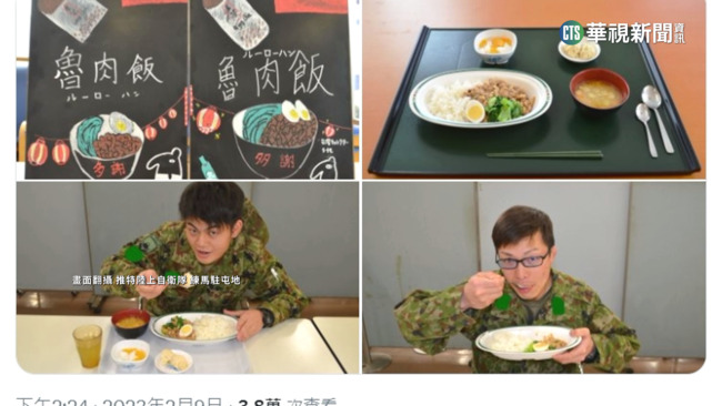 大口吃滷肉飯! 台灣美食登日本自衛隊菜單 | 華視新聞