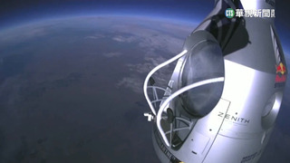 視「近太空」為戰略要地　中國軍方多年布局