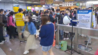 賞燈人潮爆　國館站限制進出.列車間隔過站不停