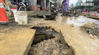 施工驚見自來水漏水　基大樓地基掏空30公分