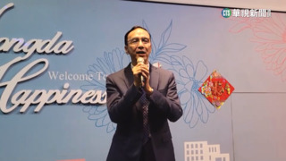 不只與美日歐來往　朱立倫:繼續堅持和對岸交流