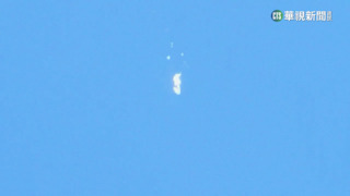 加拿大上空　美軍戰機又擊落不明飛行物